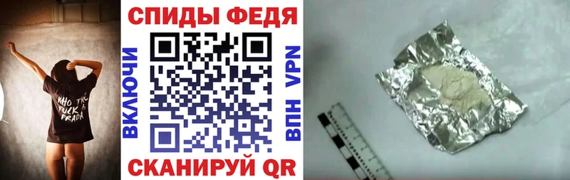 где продают наркотики Белозерск Амфетамин 97%