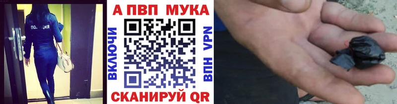 A PVP Crystall  где можно купить   Белозерск 