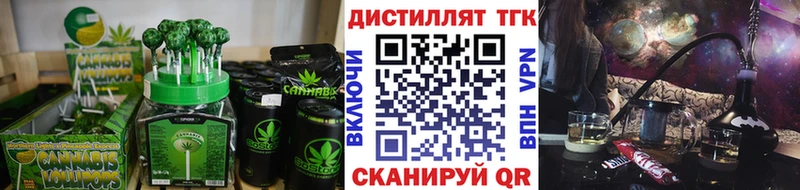 Canna-Cookies марихуана  blacksprut зеркало  Белозерск 
