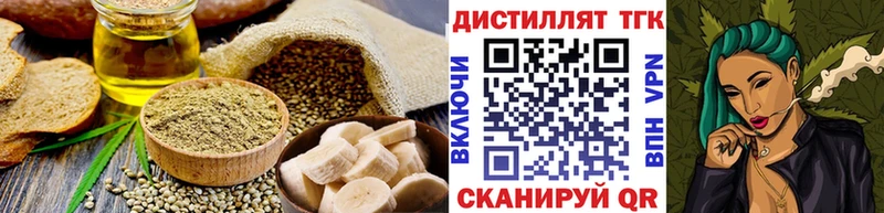 Еда ТГК марихуана Белозерск