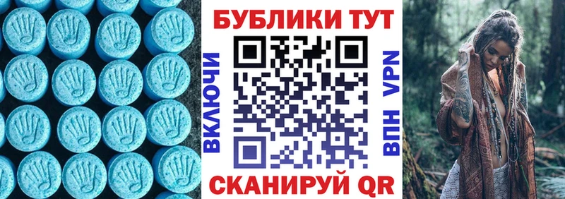 Ecstasy MDMA  Белозерск 
