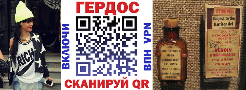 где найти   Белозерск  Героин афганец 