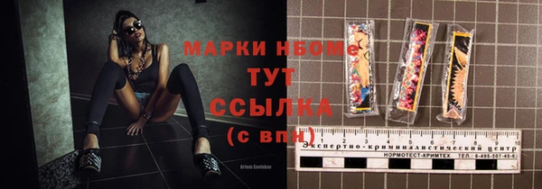 МДМА Балахна