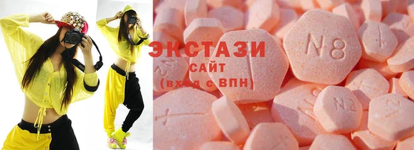 бутик Балабаново