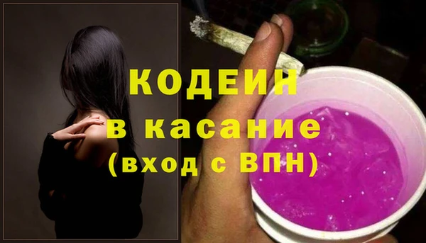 твердый Волгодонск