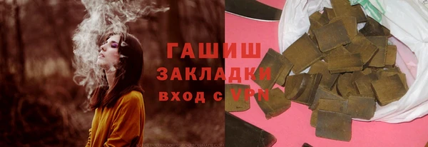 PSILOCYBIN Баксан