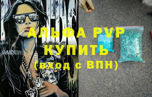 твердый Волгодонск