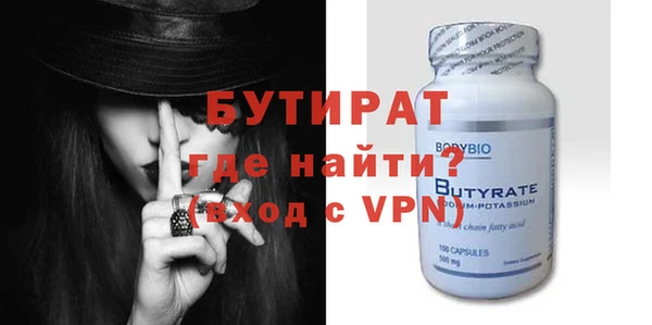 PSILOCYBIN Баксан