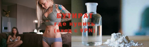 бутик Балабаново