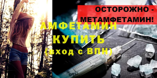 МДМА Балахна