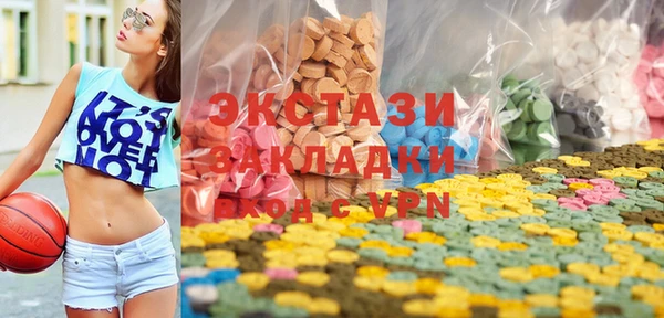 бутик Балабаново