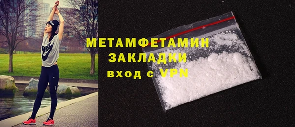 бутик Балабаново
