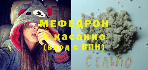 бутик Балабаново