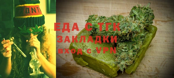 СК Армянск