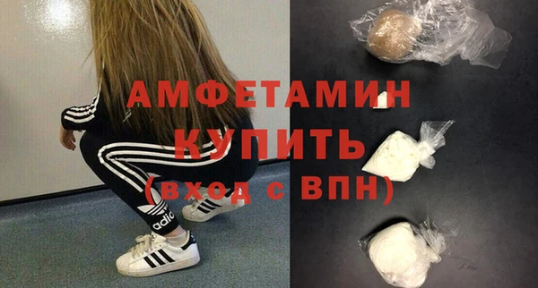 бутик Балабаново