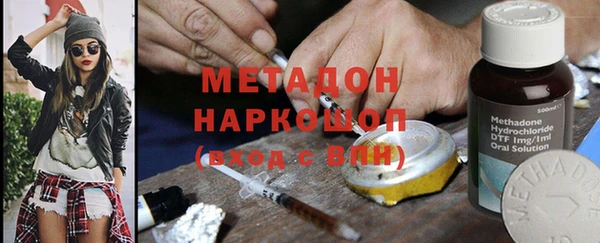 бутик Балабаново