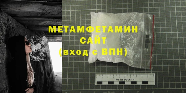 МДМА Балахна