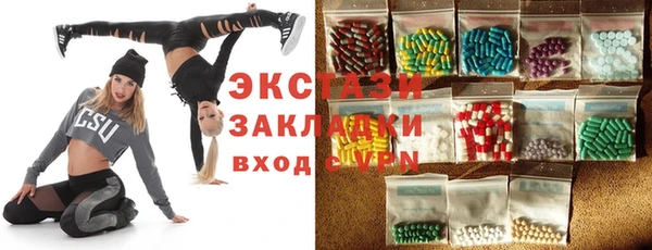 МДМА Балахна