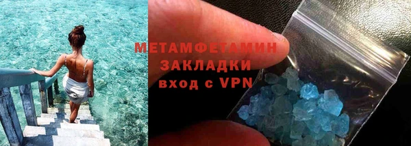 бутик Балабаново