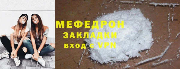 СК Армянск