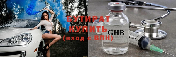 МДМА Балахна