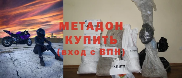 бутик Балабаново