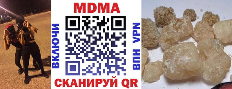 MDMA Molly  купить наркоту  Белозерск 